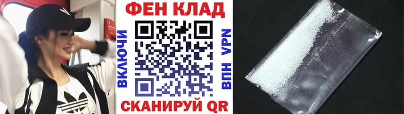 АМФ VHQ Тосно
