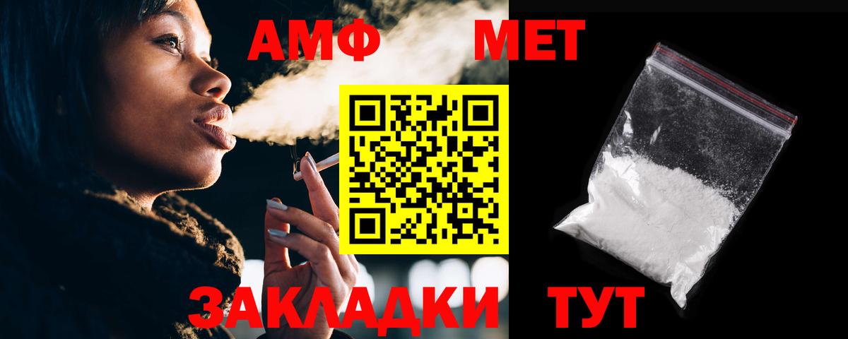 Тосно  АМФЕТАМИН  АМФЕТАМИН  АМФ Розовый  Вход с VPN 