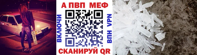Alpha PVP СК  Тосно 