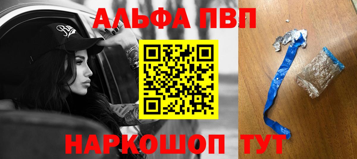A-PVP СК КРИС Тосно