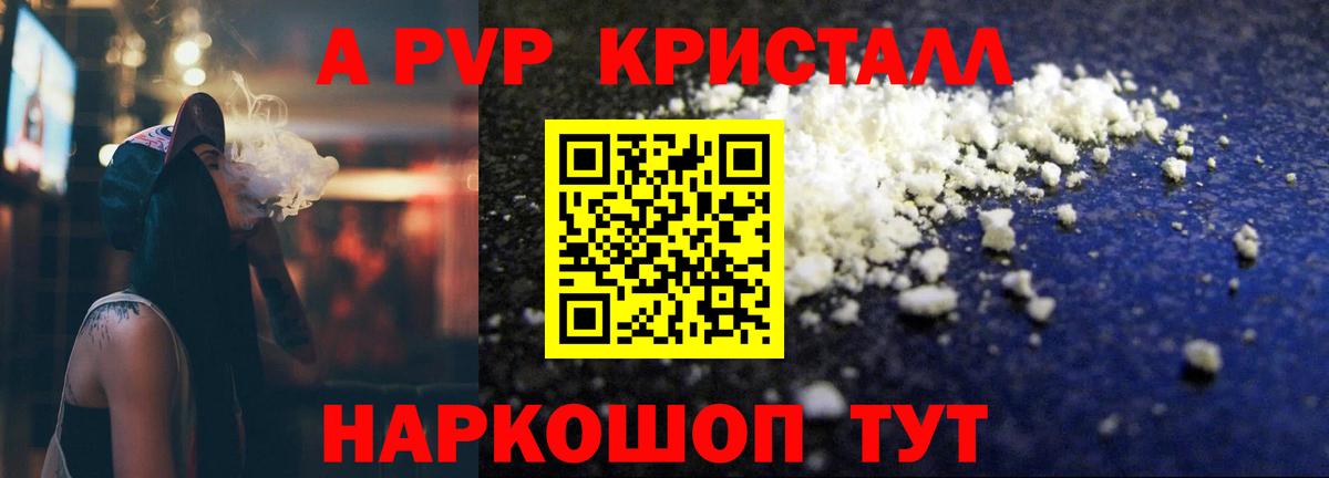 Кокаин  Канабис  Тосно  Экстази  МЕФ   Гашиш  Вход с VPN  Кодеин  НБОМе 