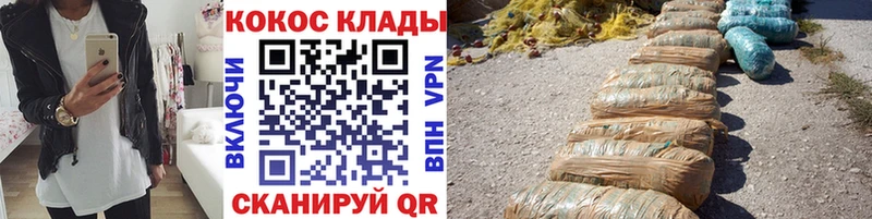 Cocaine FishScale  Тосно 