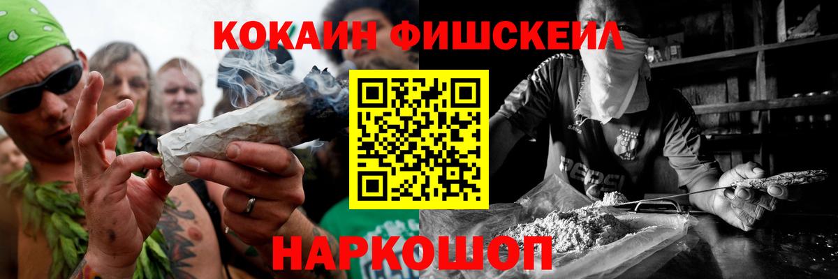 КОКАИН VHQ  Кокаин  Кокаин 98%  Тосно 