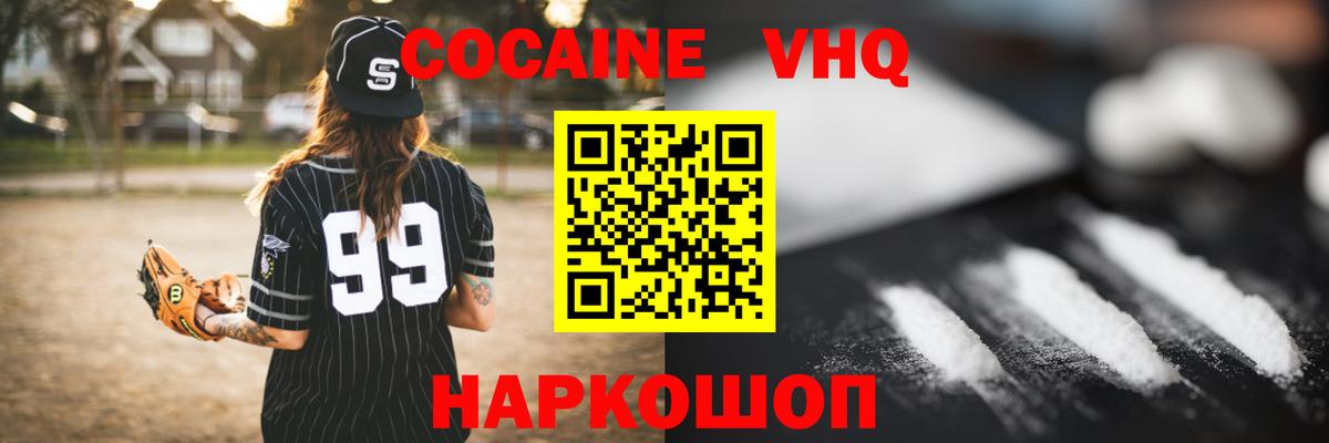 Тосно  Кокаин  КОКАИН Columbia  Вход с VPN  КОКАИН Боливия 