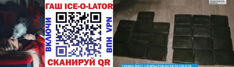ГАШ убойный  сколько стоит  Тосно 