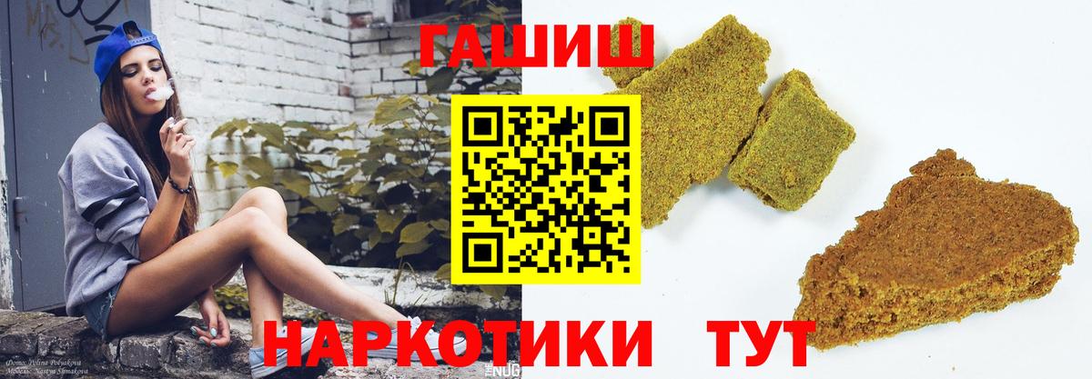 Гашиш индика сатива Тосно