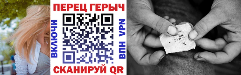 ГЕРОИН герыч  omg   Тосно 