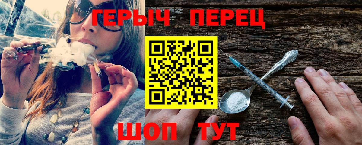 ГЕРОИН Афган  Тосно 