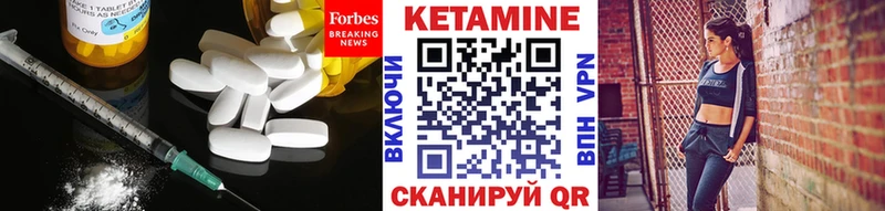 КЕТАМИН ketamine где купить наркоту Тосно
