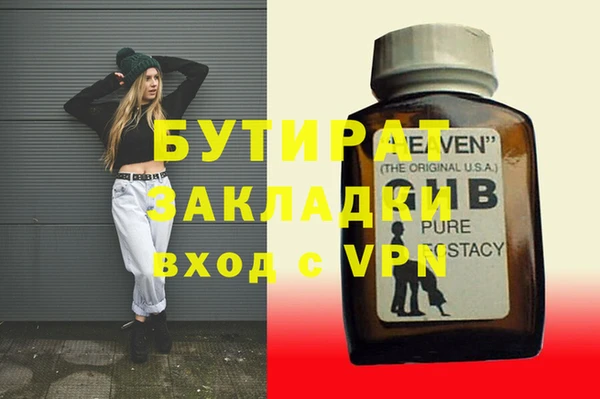 MDMA Premium VHQ Майский