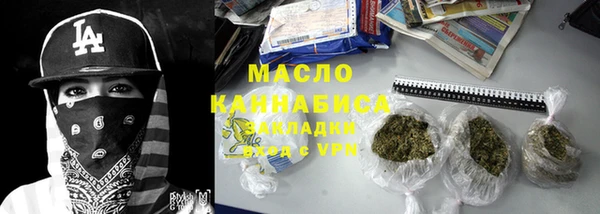 метамфетамин Магадан