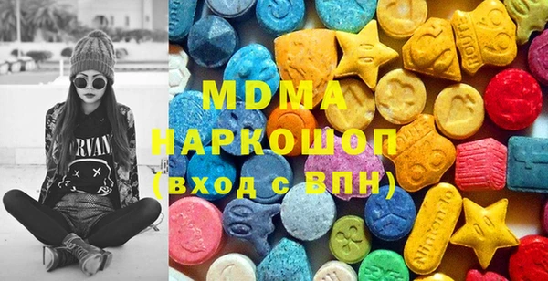 MDMA Premium VHQ Майский