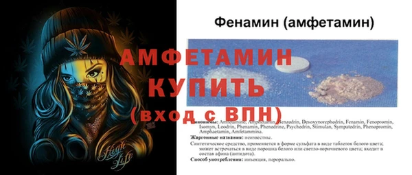метамфетамин Магадан