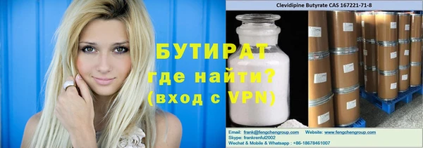 метамфетамин Магадан