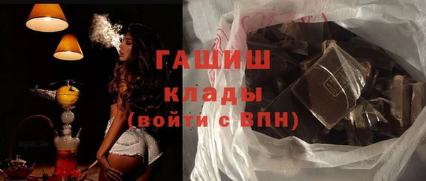 метамфетамин Магадан