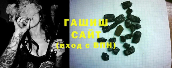 ПСИЛОЦИБИНОВЫЕ ГРИБЫ Мегион