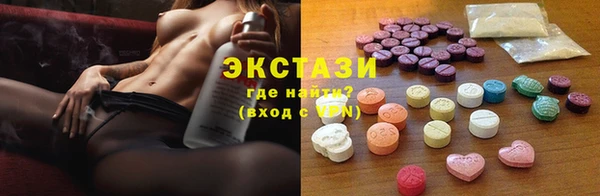 амф Магас
