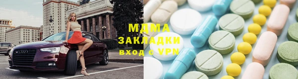 метамфетамин Магадан