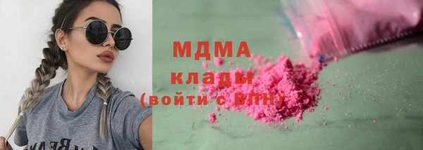 метамфетамин Магадан
