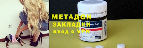 амф Магас