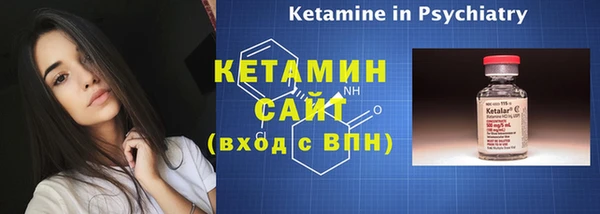 амф Магас