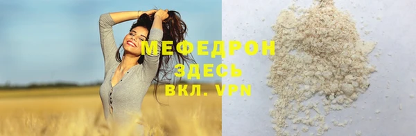 метамфетамин Магадан