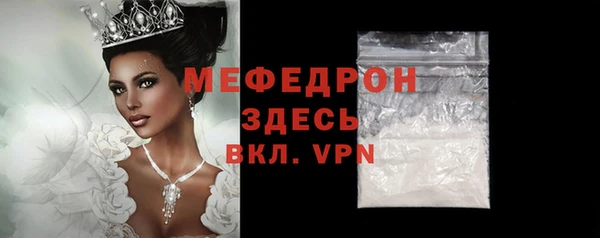 амф Магас