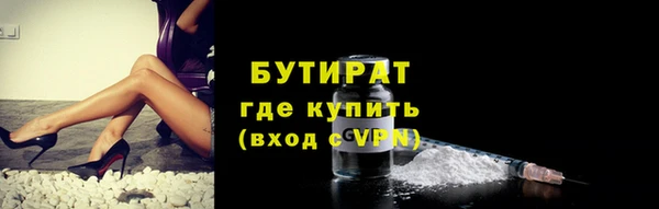 синтетический гашиш Ачинск