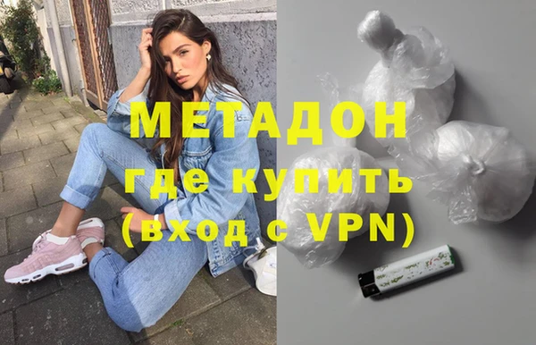 метамфетамин Магадан