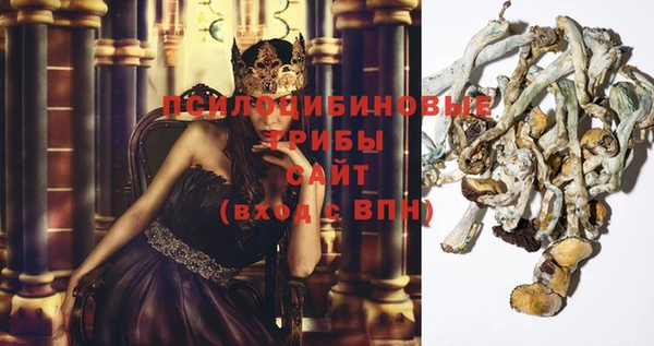 кристаллы Артём