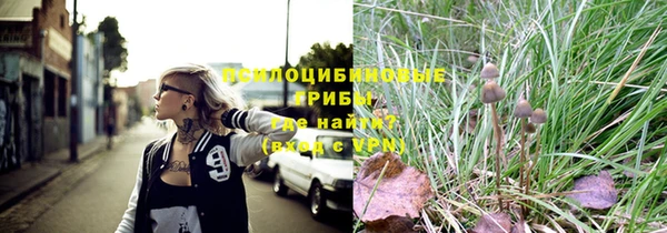 синтетический гашиш Ачинск