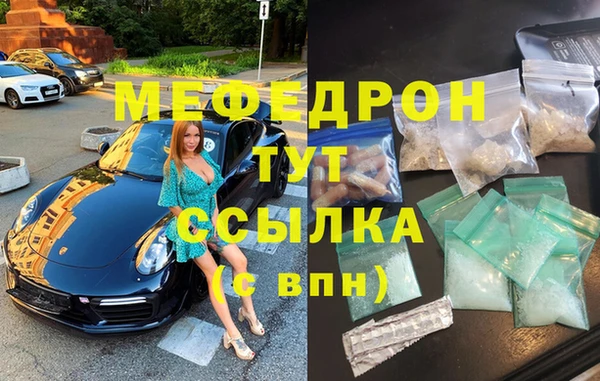 метамфетамин Магадан