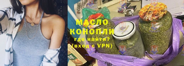 mdma Бердск
