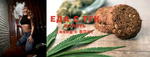 метамфетамин Магадан