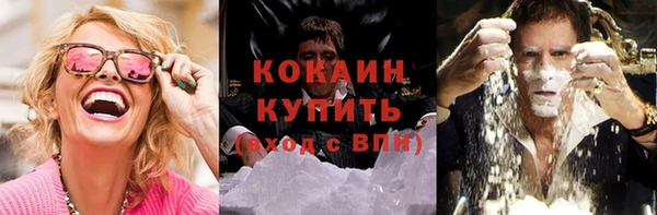 mdma Бердск