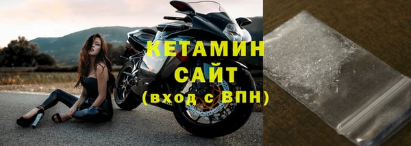 амф Магас