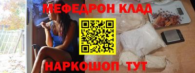 кокаин Бийск