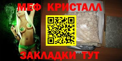 марихуана Беслан