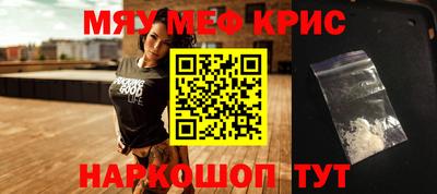 кокаин VHQ Гусиноозёрск
