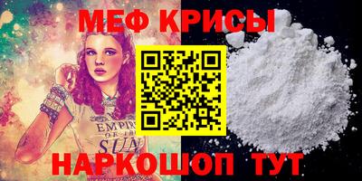 spice Берёзовский