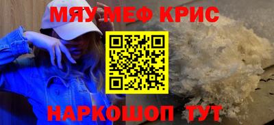 альфа пвп Гусь-Хрустальный