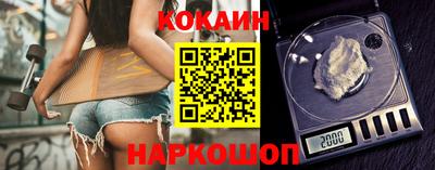 марихуана Беслан