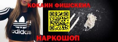 марихуана Беслан