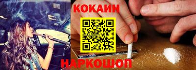 кокаин VHQ Гусиноозёрск
