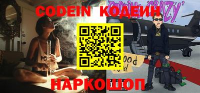 кокаин Бийск