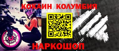 марихуана Беслан