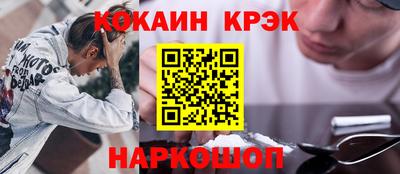 синтетический гашиш Гусев