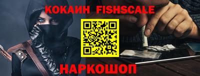 синтетический гашиш Гусев