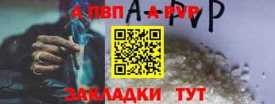 синтетический гашиш Гусев