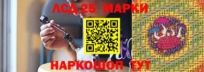 марихуана Беслан